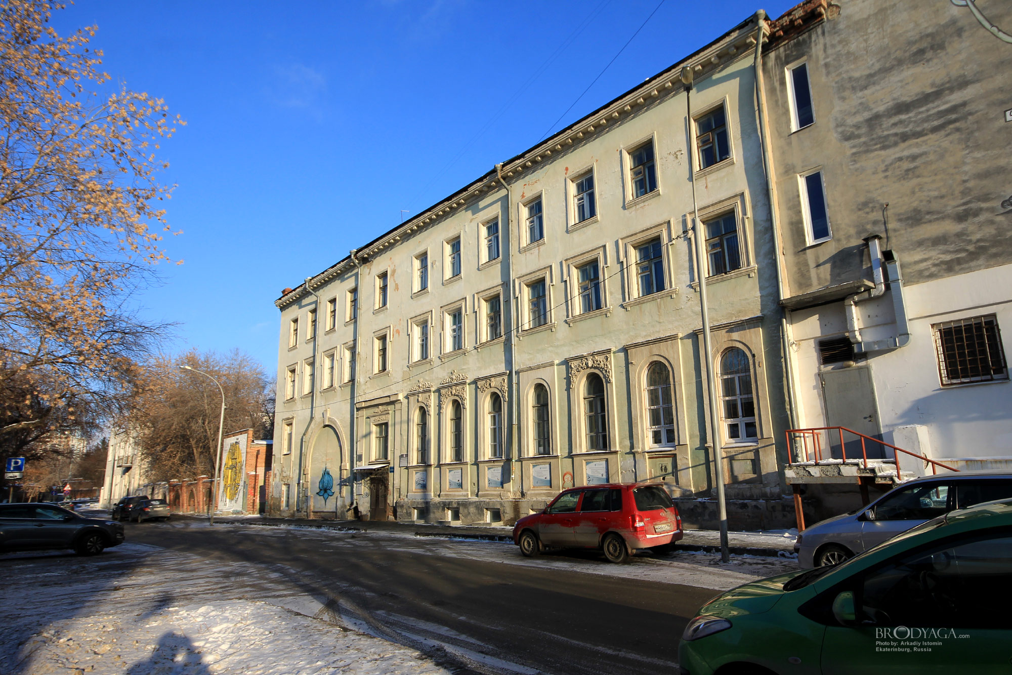 Ekaterinburg (Екатеринбург)